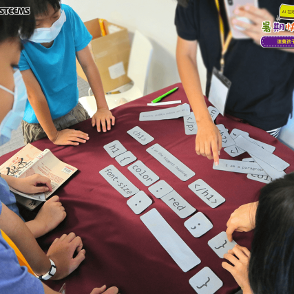 速養孩子的程式力_2226