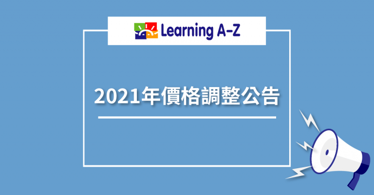 Headsprout china 2025