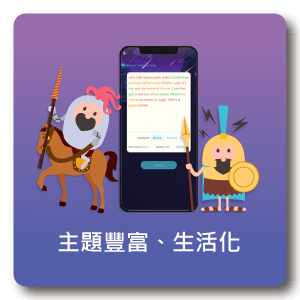 mangoSTEEMS Universe_主題豐富生活化 mangoSTEEMS Universe_主題豐富生活化