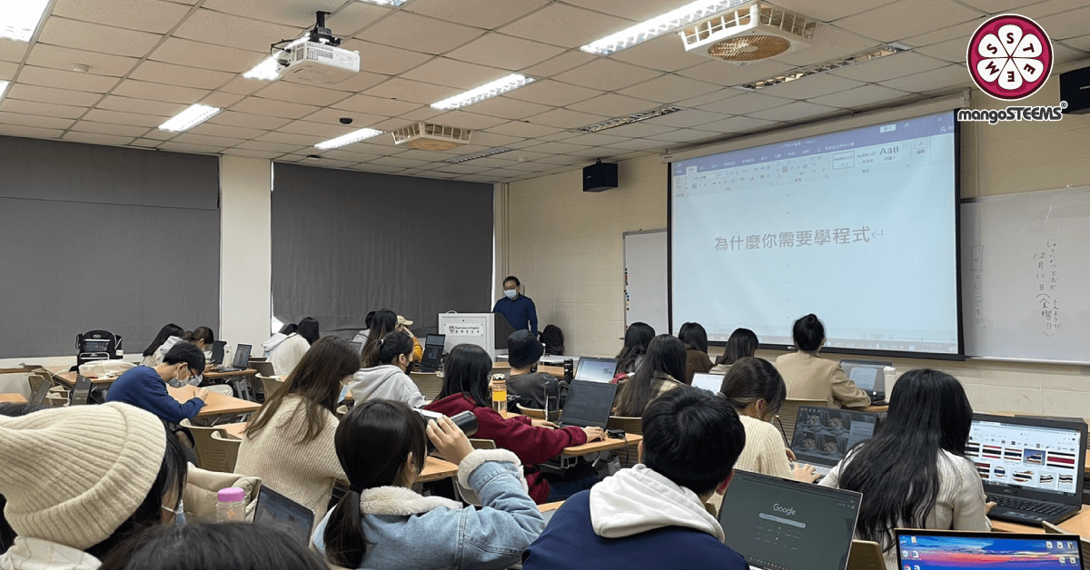 2021-台北科技大學程式課程-1