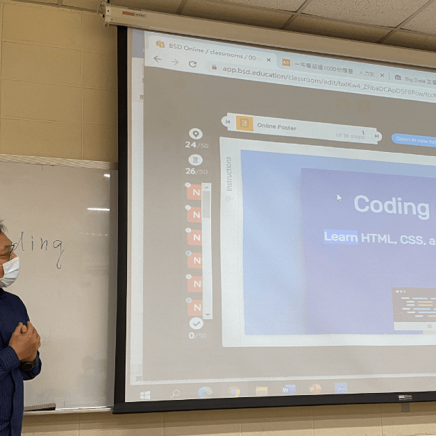 2021-台北科技大學程式課程-2