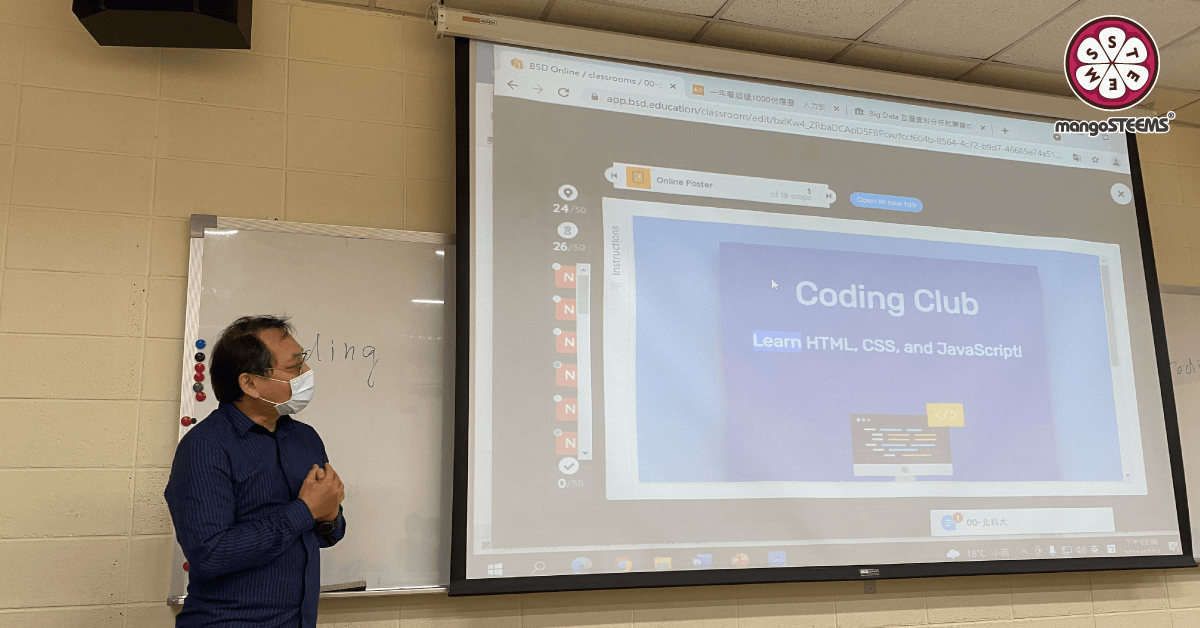 2021-台北科技大學程式課程-2