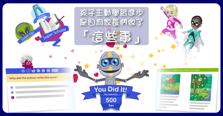 2022-LAZ分享會-孩子主動學習進步，是因為家長們做了「這些事」