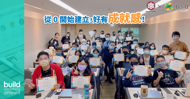 【花絮】2022 BSD程式語言初階班 - 從0開始建立，好有成就感！