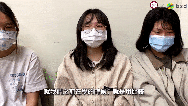 BSD 介面繽紛