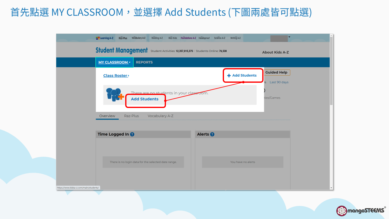 Learning A-Z 教師管理後台設置_2022-05