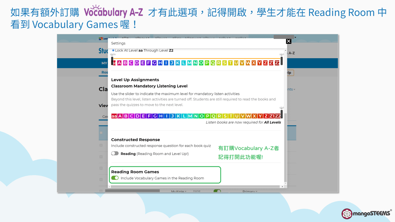 Learning A-Z 教師管理後台設置_2022-14