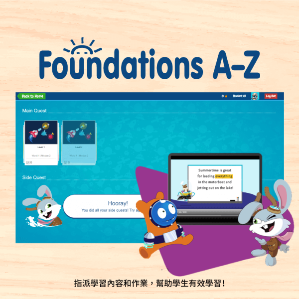 Foundations A-Z：圖片 3