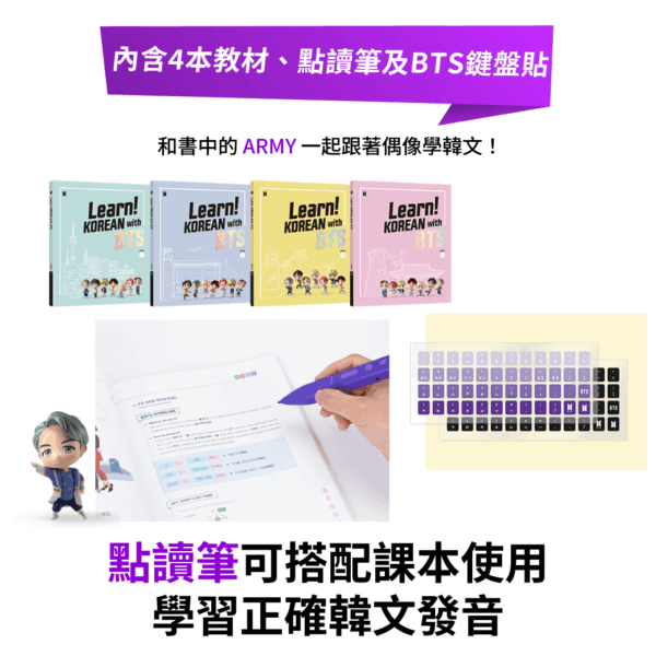 Learn-KOREAN-with-BTS_03