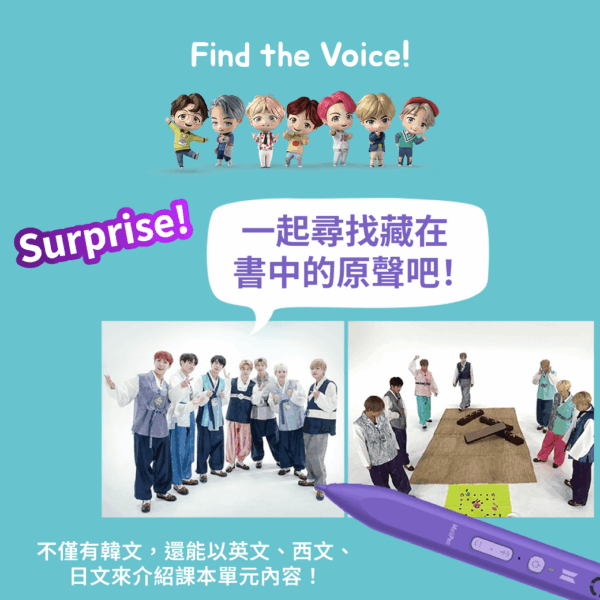 Learn-KOREAN-with-BTS_04