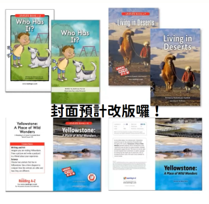 2024-上半年新鮮事_Learning A-Z 03_Raz-Plus 繪本封面逐步改版中 2024-上半年新鮮事_Learning A-Z 03_Raz-Plus 繪本封面逐步改版中