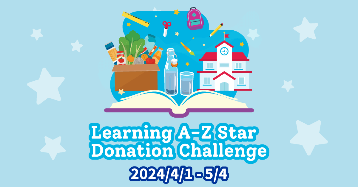 LAZ-2024 Star Donation Challenge LAZ-2024 Star Donation Challenge