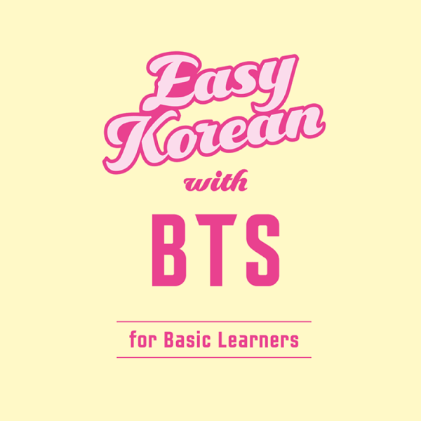 EASY KOREAN with BTS (入門韓文教材)：圖片 2