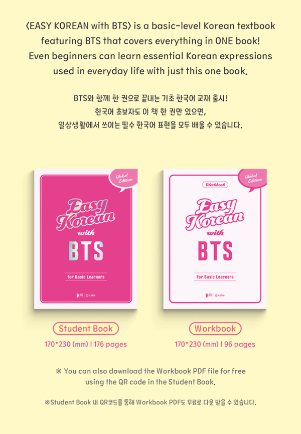 EASY KOREAN with BTS-002-課本+練習本