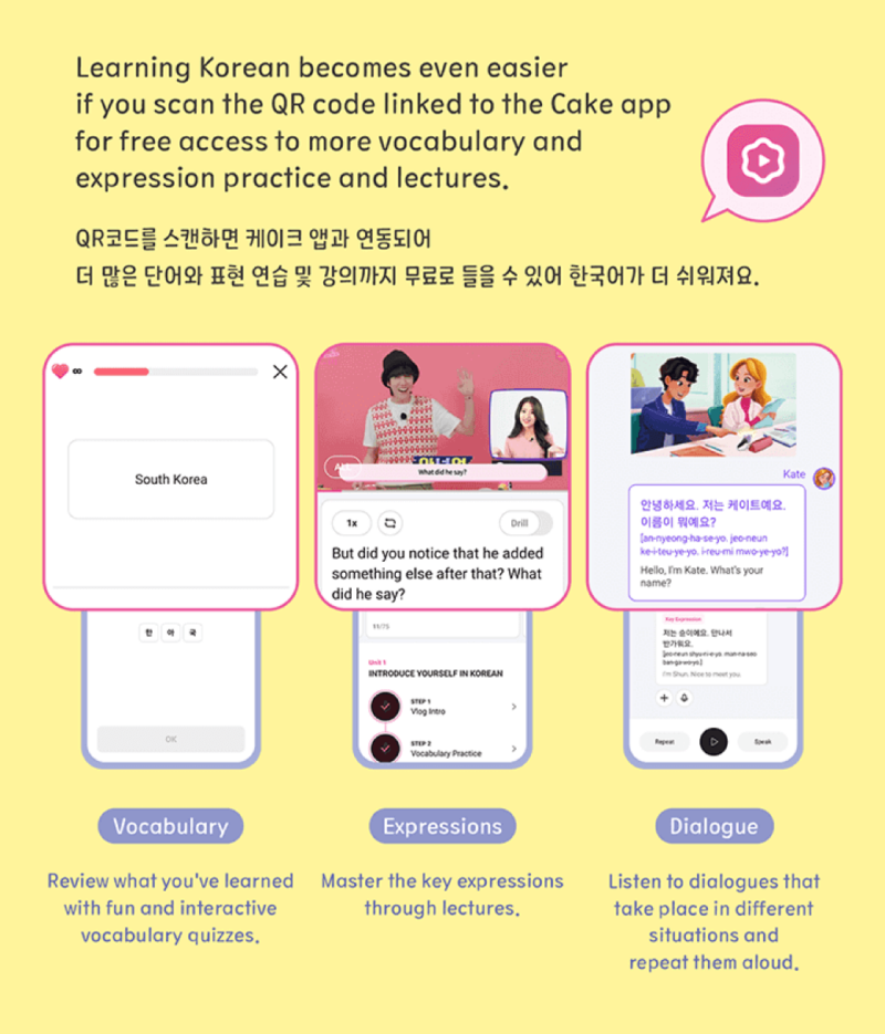 EASY KOREAN with BTS-006-QR Code Lectures