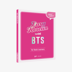 EASY KOREAN with BTS — 與 BTS 一起輕鬆學習韓語!