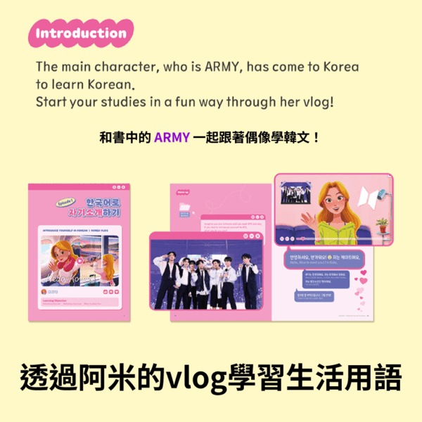 EASY-KOREAN-with-BTS_03