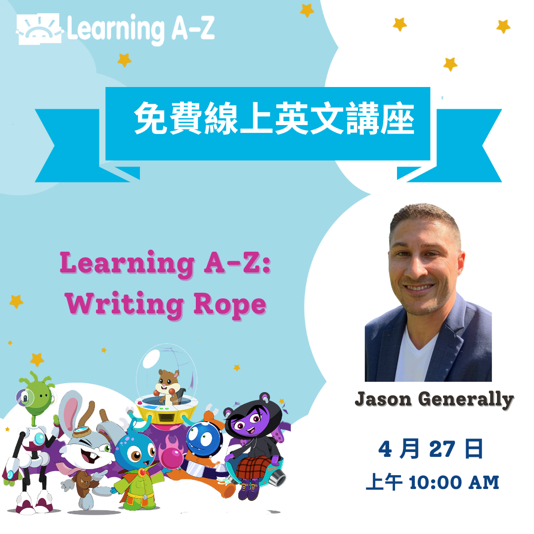 20240427-LAZ Webinar Invitation (WritingRope)