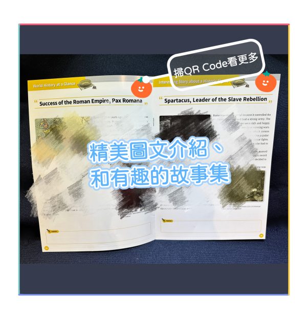 Purple Education-3D立體拼圖_世界歷史系列 05