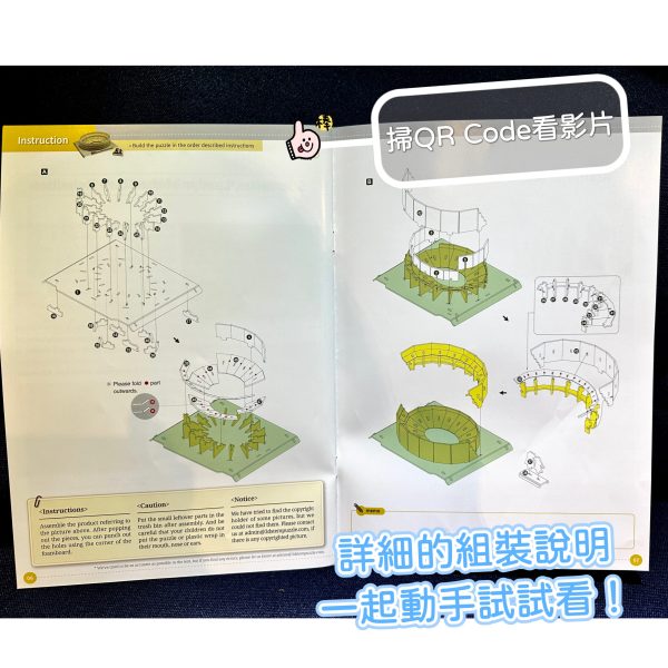 Purple Education-3D立體拼圖_世界歷史系列 06