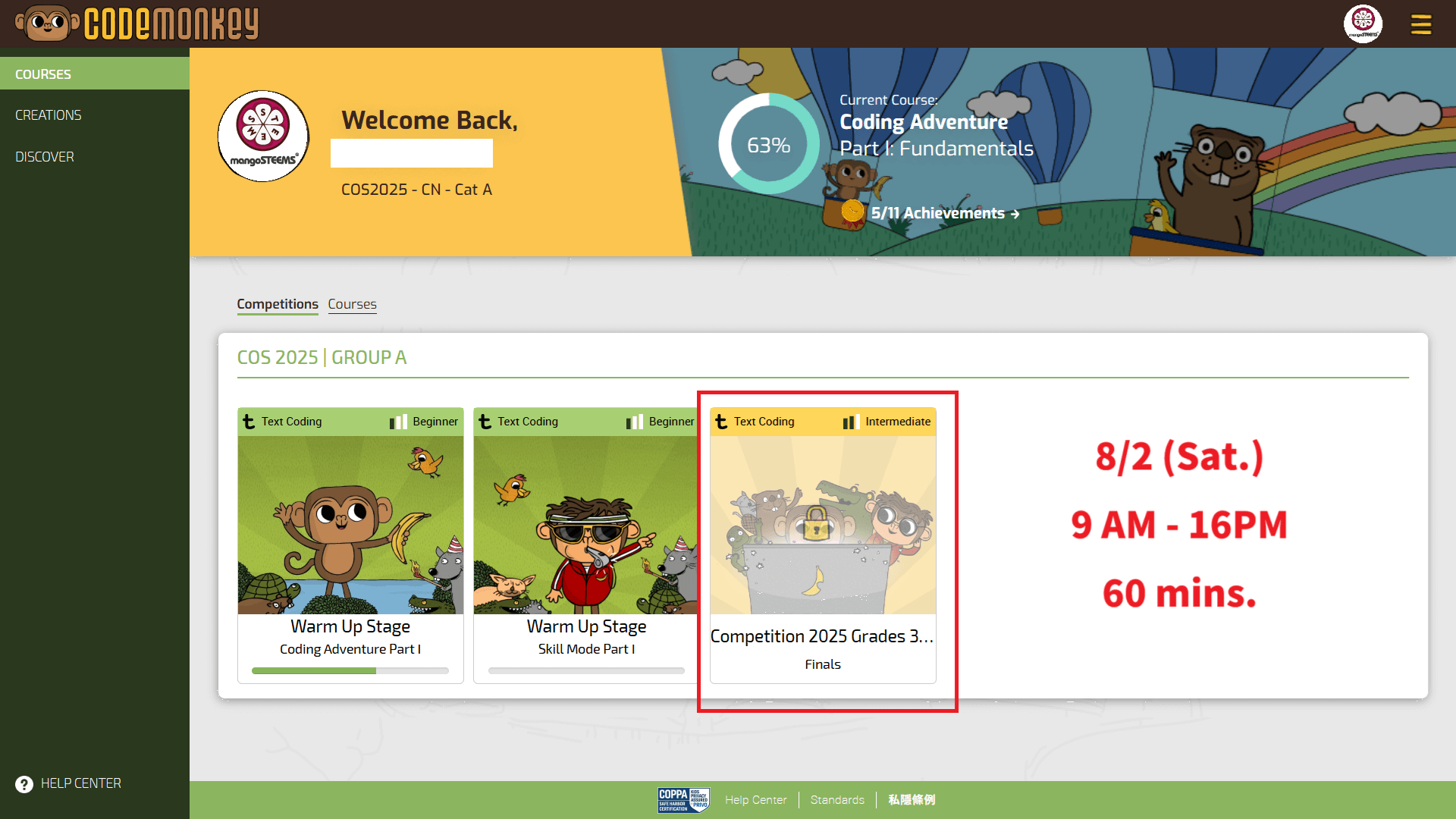 2025 Coding Olympics 比賽入口畫面 2025 Coding Olympics 比賽入口畫面