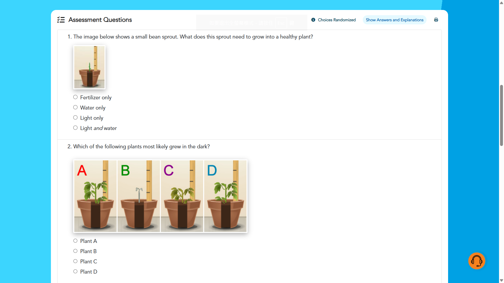 Gizmos 科學探索互動實驗室-學習單與問答題