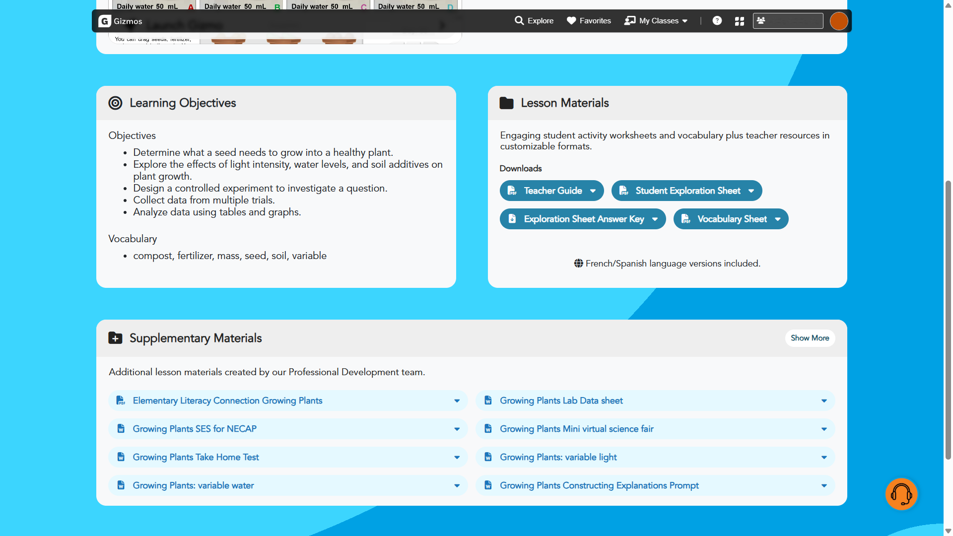 Gizmos 科學探索互動實驗室-教學資源