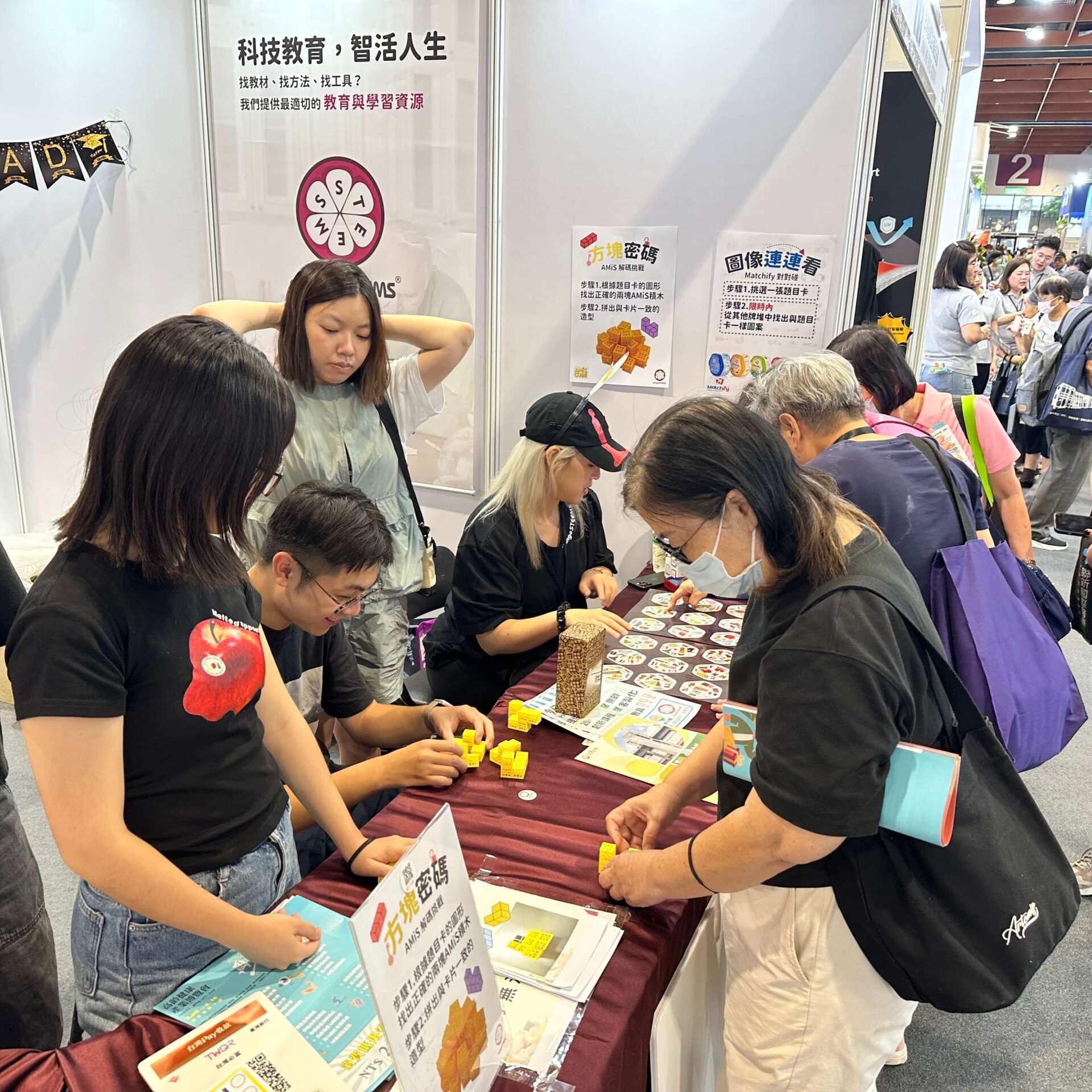 2025 mangoSTEEMS TW 年度回顧！-高齡展_5