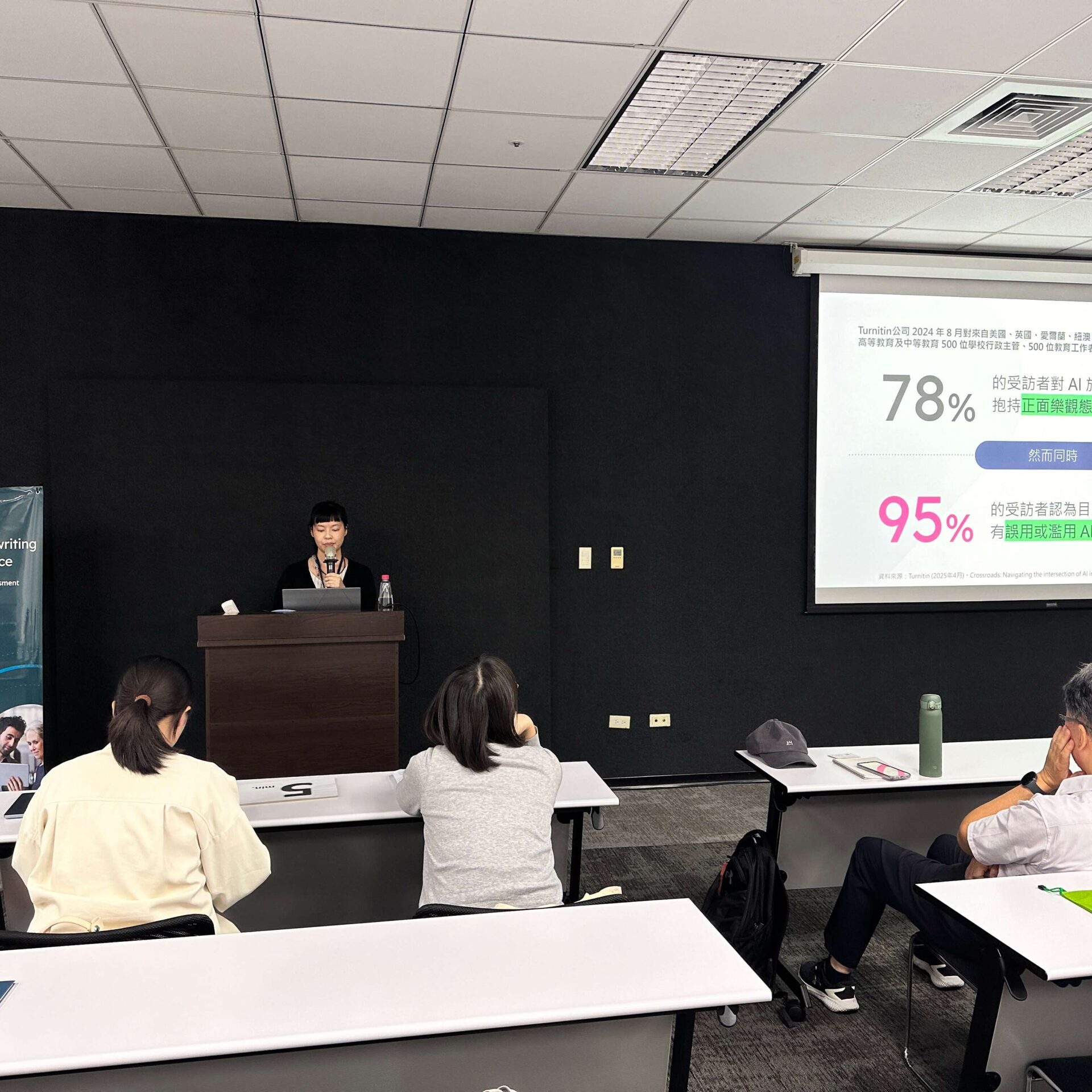 2025 mangoSTEEMS TW 年度回顧！-AI如何點亮教學與評量新火花_2