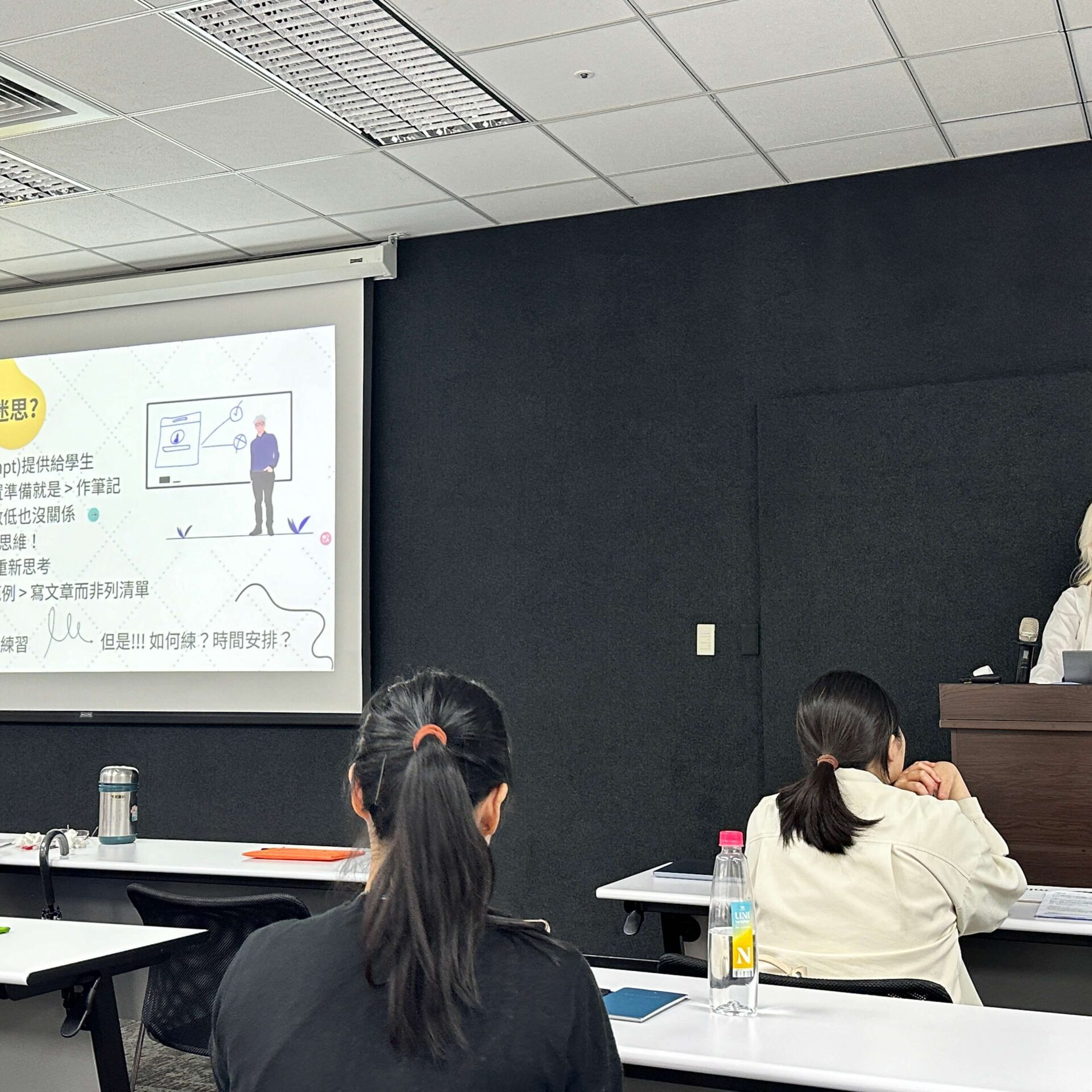 2025 mangoSTEEMS TW 年度回顧！-AI如何點亮教學與評量新火花_3