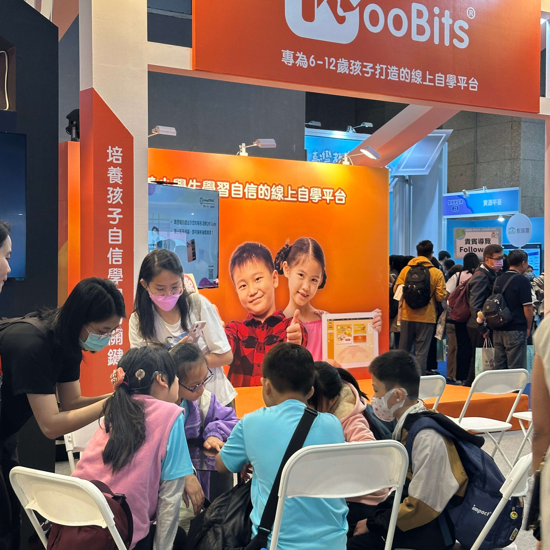 2025 mangoSTEEMS TW 年度回顧！-2025臺灣教育科技展_4