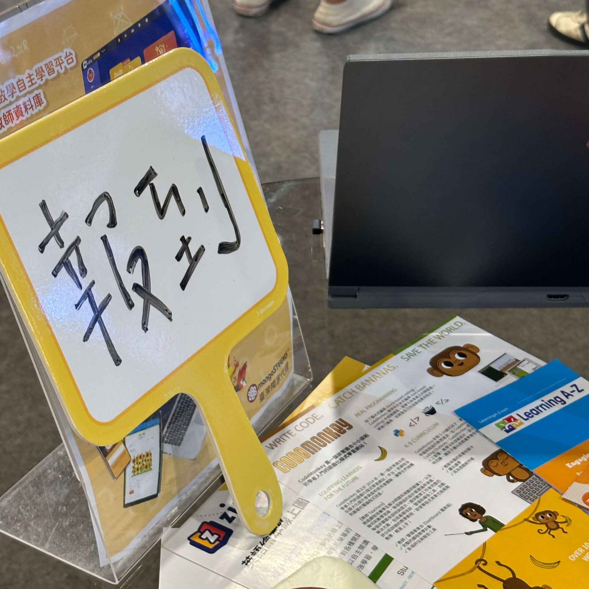 2025 mangoSTEEMS TW 年度回顧！-2025臺灣教育科技展_5