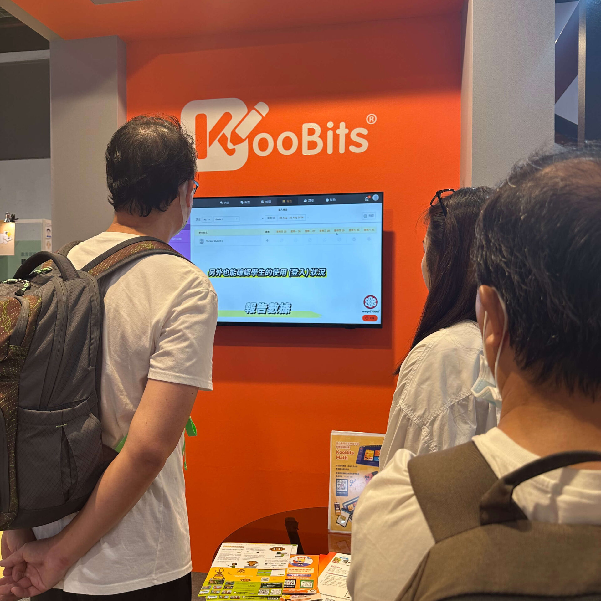 2025 mangoSTEEMS TW 年度回顧！-2025臺灣教育科技展_7