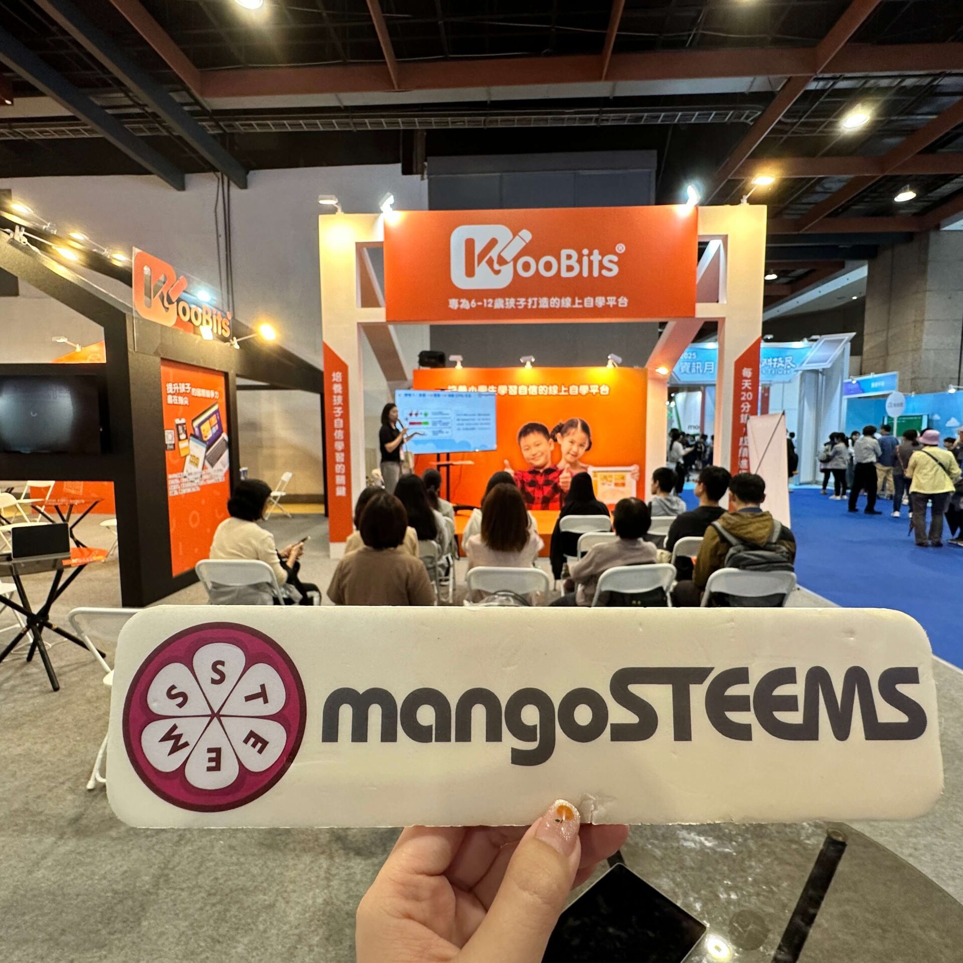 2025 mangoSTEEMS TW 年度回顧！-2025臺灣教育科技展_3