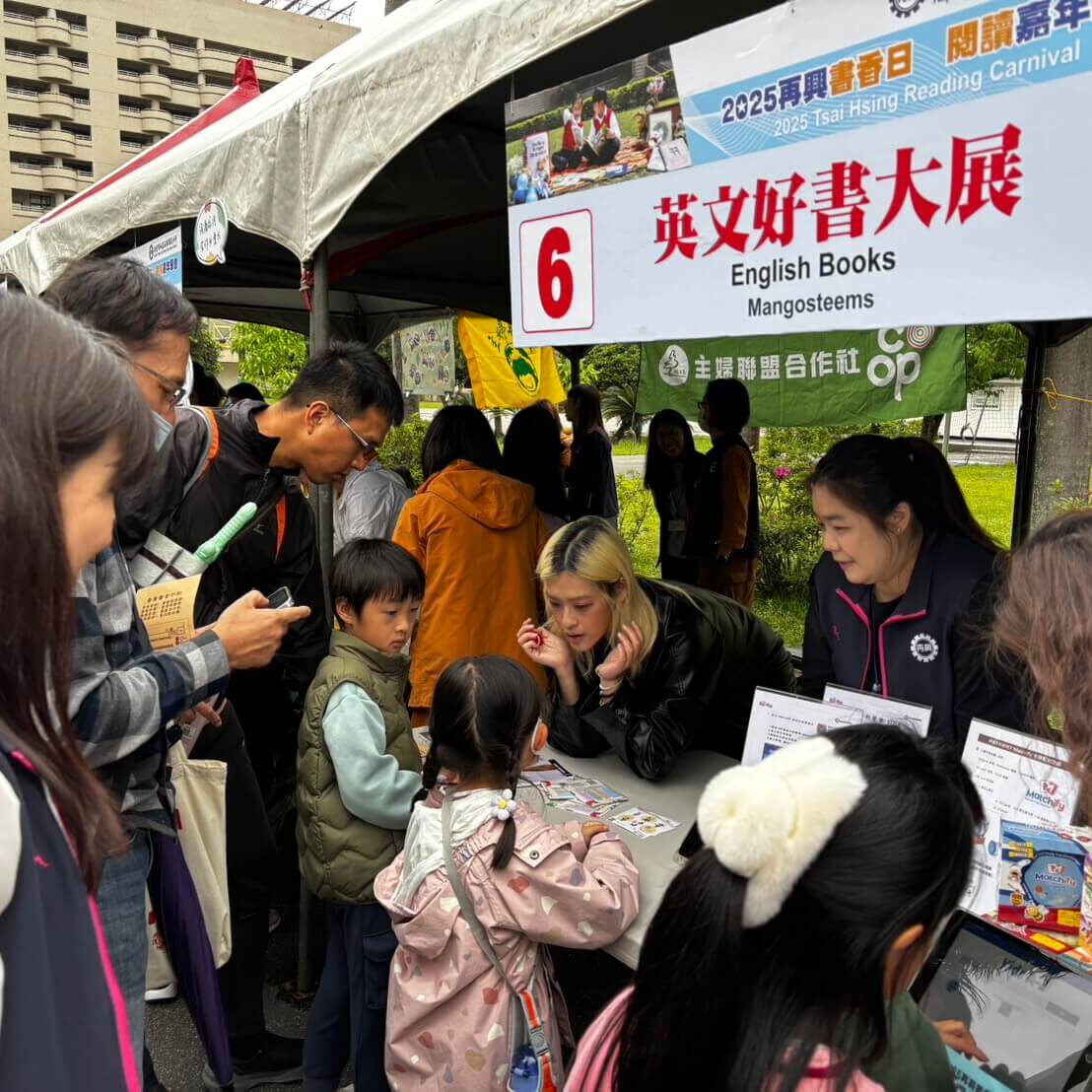 2025 mangoSTEEMS TW 年度回顧！ -再興國小擺攤_4