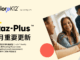 ExploreK12(原Learning A-Z)-2026年7月更新